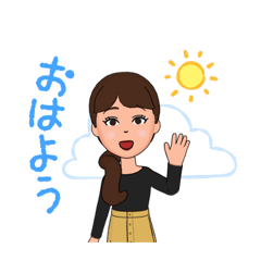 [LINEスタンプ] アラフィフスタンプたぁこ