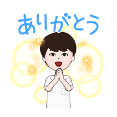 [LINEスタンプ] そうた！