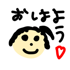 [LINEスタンプ] 8歳小学生の家族スタンプ2