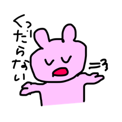 [LINEスタンプ] 人生鬱スタンプ2