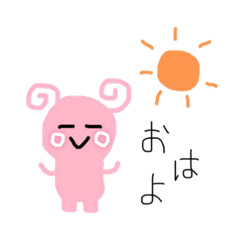 [LINEスタンプ] はんなり星人の日常。