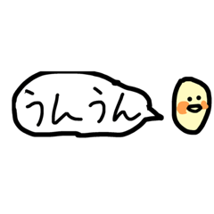 [LINEスタンプ] 使いやすい省スペーススタンプ