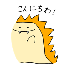 [LINEスタンプ] 恐竜くん(2)