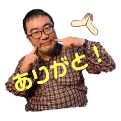[LINEスタンプ] かじこの日常の画像（メイン）