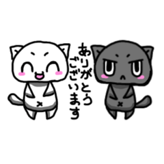 [LINEスタンプ] しろにゃとくろにゃ