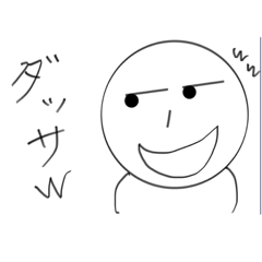 [LINEスタンプ] 顔が妙に腹立つスタンプ3