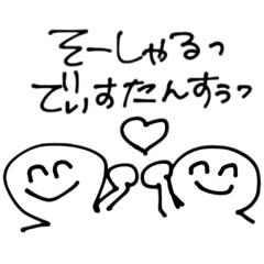 [LINEスタンプ] にこにこケバブ