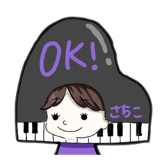 [LINEスタンプ] ピアノさちこ①