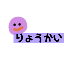 [LINEスタンプ] かわイイ一言スタンプ