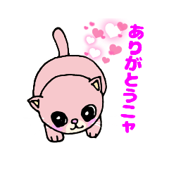 [LINEスタンプ] マンチカンまみれ