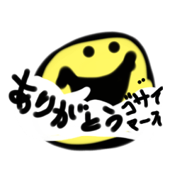 [LINEスタンプ] 露(アラワ)な日もあるよ