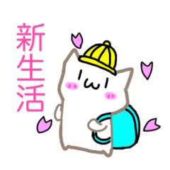 [LINEスタンプ] ほのぼのねこちゃん2 春スタンプ