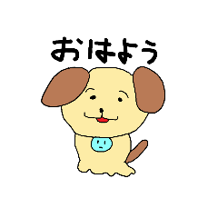 [LINEスタンプ] いぬぴの日常 2