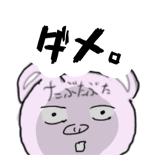 [LINEスタンプ] たぶたぶたのスタンプ2