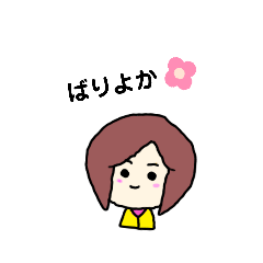 [LINEスタンプ] ミニボブ♪ゆる♪長崎弁