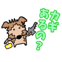 [LINEスタンプ] 雑種犬ぽてこのスタンプ3