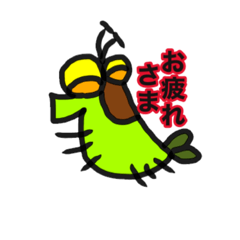 [LINEスタンプ] 海老沼トーク