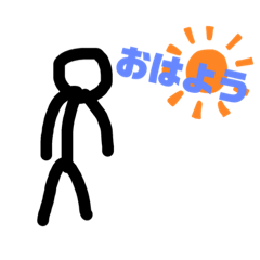 [LINEスタンプ] 棒人間の個性的な絵のスタンプ