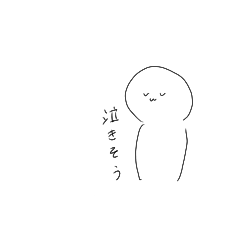 [LINEスタンプ] しょんぼりぃ