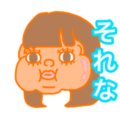 [LINEスタンプ] MY ふぁみ