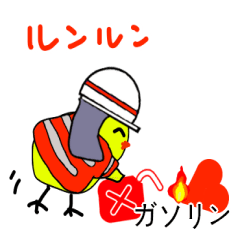 [LINEスタンプ] オラオラ系ちょっと変わったひよこの日常