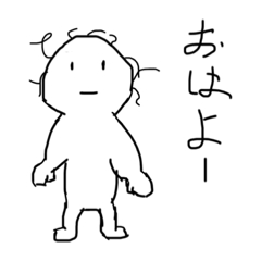 [LINEスタンプ] 自分なりに頑張った！