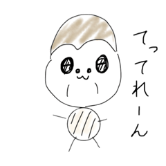 [LINEスタンプ] ぐりおくんすたんぷ