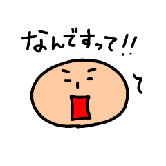 [LINEスタンプ] まるーい顔2