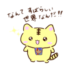 [LINEスタンプ] うちのころちゃん④