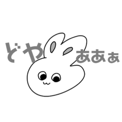 [LINEスタンプ] 今日もうさっとらびっと