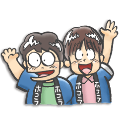 [LINEスタンプ] ホコラ兄弟3