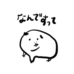 [LINEスタンプ] 干し芋のようなモルモット2