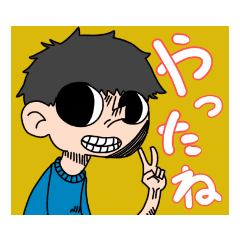 [LINEスタンプ] くびきず