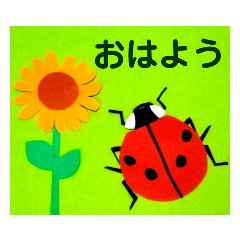 [LINEスタンプ] てんとう虫と花 日常挨拶スタンプ
