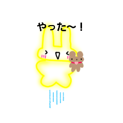 [LINEスタンプ] うっさーずブラザーズ！2