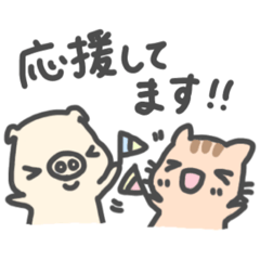 [LINEスタンプ] 【敬語】ブーちゃんと癒しフレンズ②