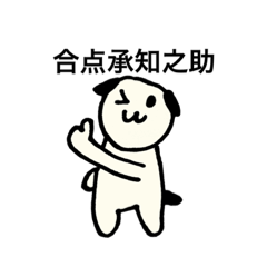 [LINEスタンプ] ゆるかわ達の日常(♡)