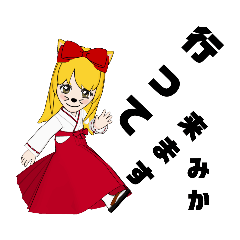 [LINEスタンプ] お名前スタンプみか専用