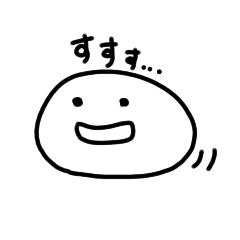 [LINEスタンプ] にくめないやーつ