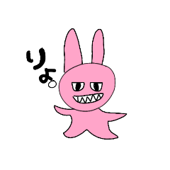 [LINEスタンプ] 優しいうさぎなんだよ