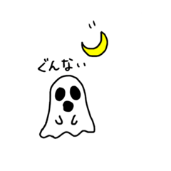 [LINEスタンプ] どーうーぶーつ