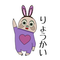 [LINEスタンプ] 三つ星ほくろのナマケモノぽあちゃん7