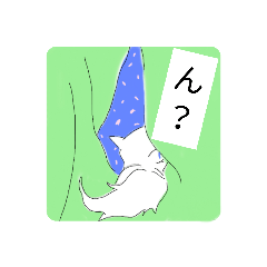 [LINEスタンプ] カーテン越しから、猫は見た！