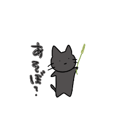 [LINEスタンプ] まちがいなくねこ