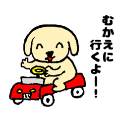 [LINEスタンプ] 黄色い子犬のポチ②