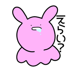 [LINEスタンプ] うさぎ宇宙人のスタンプ。