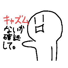 [LINEスタンプ] イケイケ業界用語