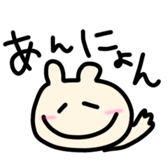 [LINEスタンプ] 韓国語使いたいオタクなくま