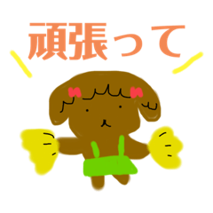 [LINEスタンプ] といぷーさんの日常2