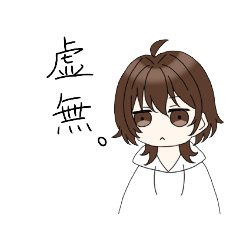 [LINEスタンプ] 無気力ウルフくん。